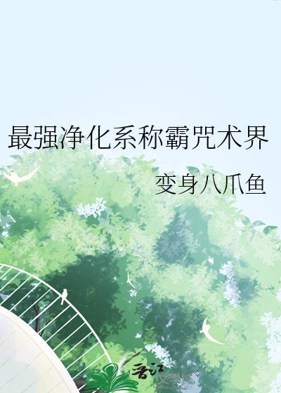 [综英美]猫和老鼠和蝙蝠
