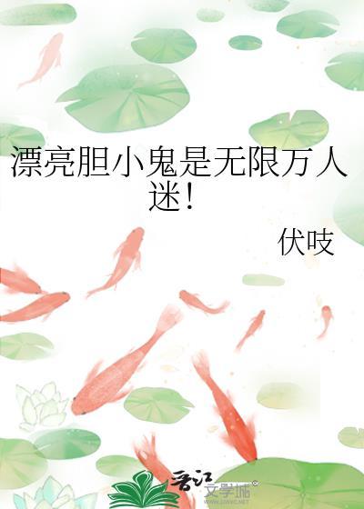 重生后和最强咒术师HE了