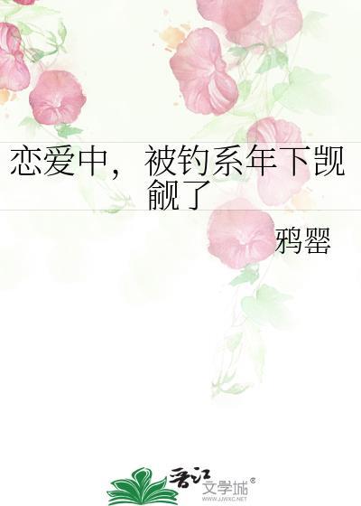下班，然后变成无限副本boss