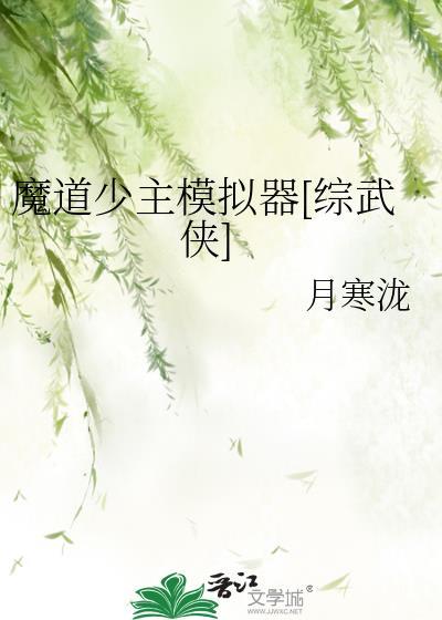 衪有一个人类对象