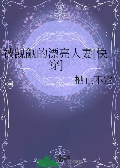 不小心捡到一只豪门失忆A