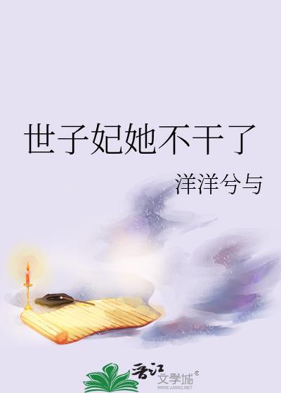 怕鬼也能当天师?