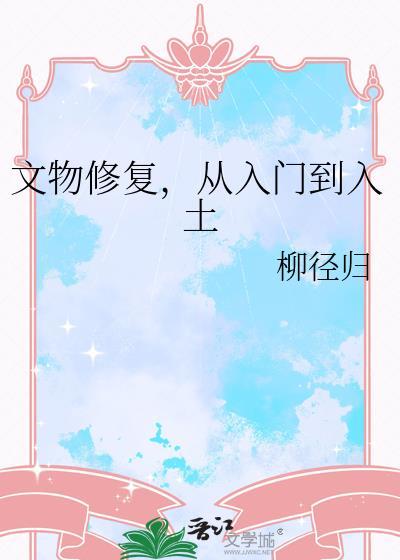 酒厂boss是辛芙粉头