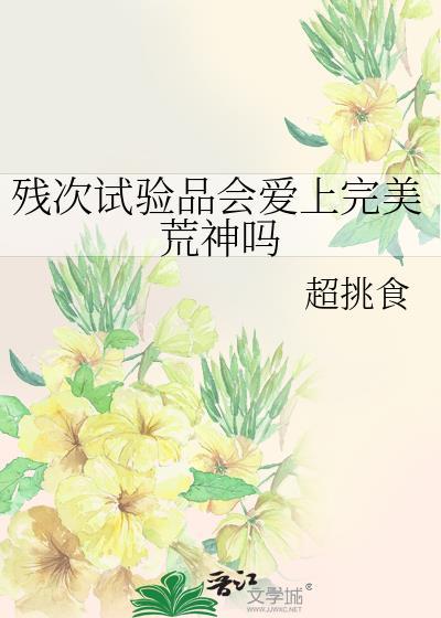 三岁皇长孙的秘密