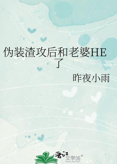 陆医生总想抢我崽！