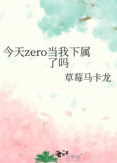 阡陌之环[刑侦]