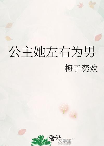 室友看我的眼神不对劲