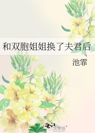 大明女子欧洲务工日常