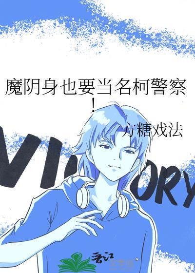 你们惹他干嘛？[无限]