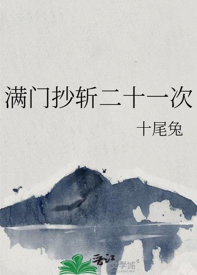 勇者失格