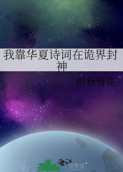 身为琴酒妹妹如何在柯学中存活