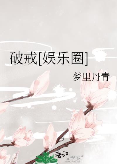 [足球]顶流退圈后在足坛封神