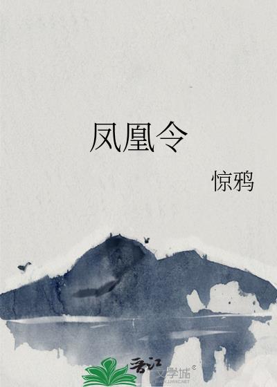 珠玉为心
