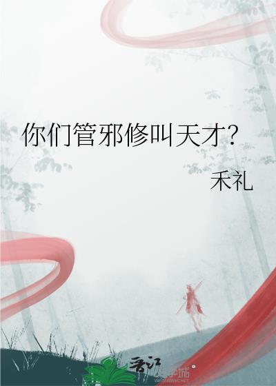 和重生的挚友恋爱了