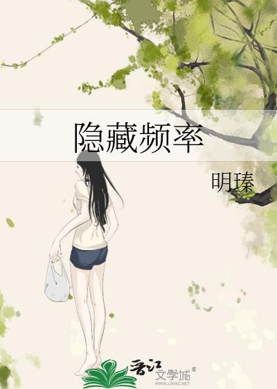 少爷脚下的天之骄子们