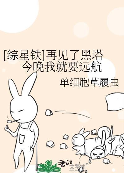 孤舟渡