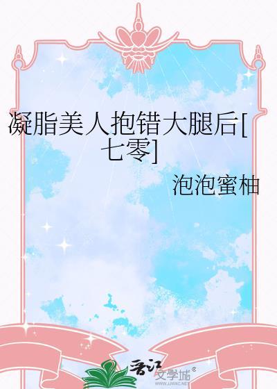 饕餮出没，你看起来很好吃［无限］