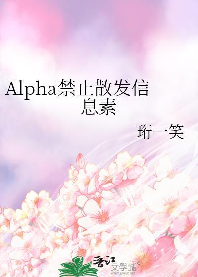 戏烟尘