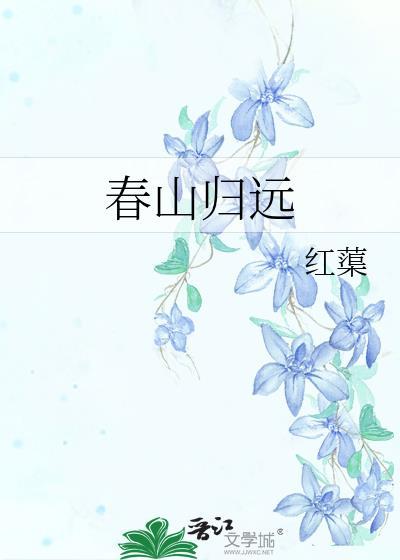 初次见面过得好吗？