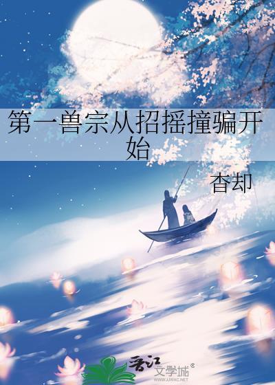 晚安之后