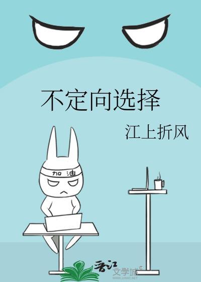 萌宠记娱乐圈