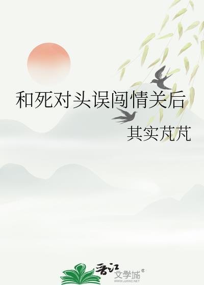 清穿纯妃养娃日常