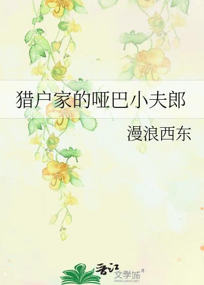 在怪谈故事里死而复生了