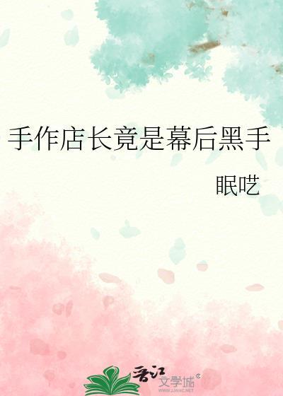 听海星的声音