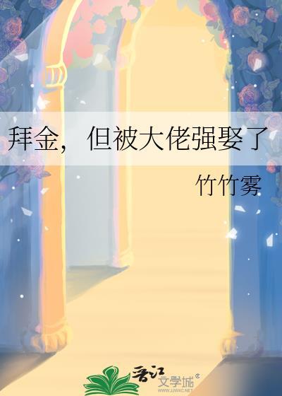 [星铁]星的哥谭开拓日志