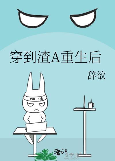 月老又在剪红线了