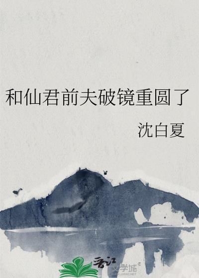 [综英美]和韦恩结婚后失忆到纽约