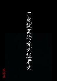 小苍兰味的脉动