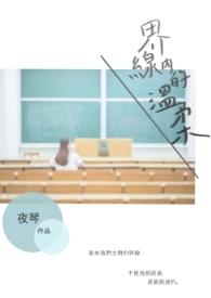 重生之萝莉学霸娇萌妻