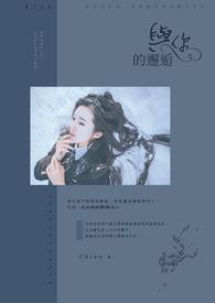 微风予你