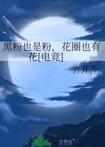 什么?我夫君才是大反派?!