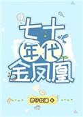 吉光片羽
