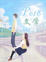 暗恋冰淇淋