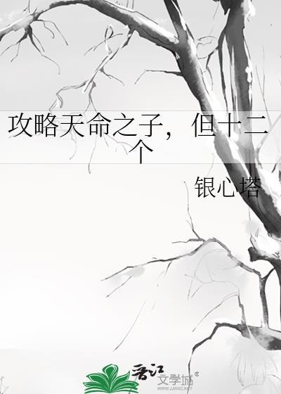 权臣笼中雀