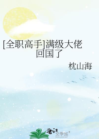 [娱乐圈]我靠围观巨星恋爱暴富