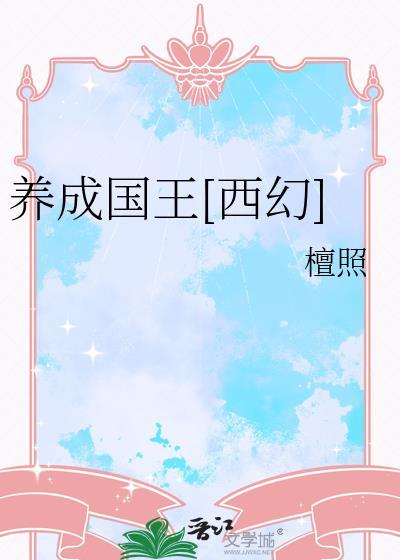 照亮夜空的繁星
