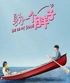 闭嘴，赐婚