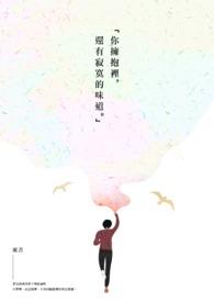 换受系统已绑定