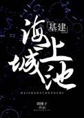 一条快乐的咸鱼