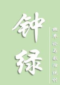 爱意上浮