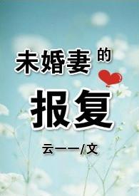 青梅子气泡酒