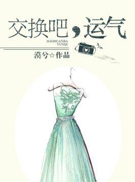 婚内上瘾