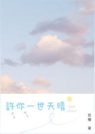 蓝星头号玩家[全息]