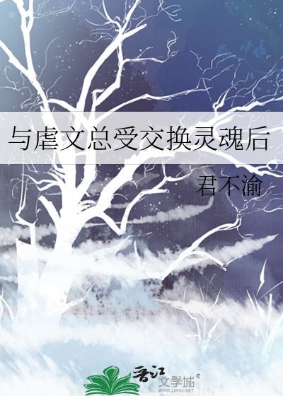 白麒麟的影子圣妻织田作