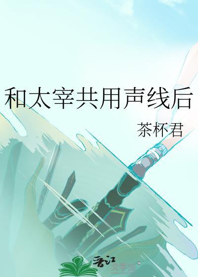 玩家才不想当咒术师啊!