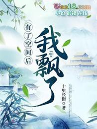 [综武侠]她是白月光